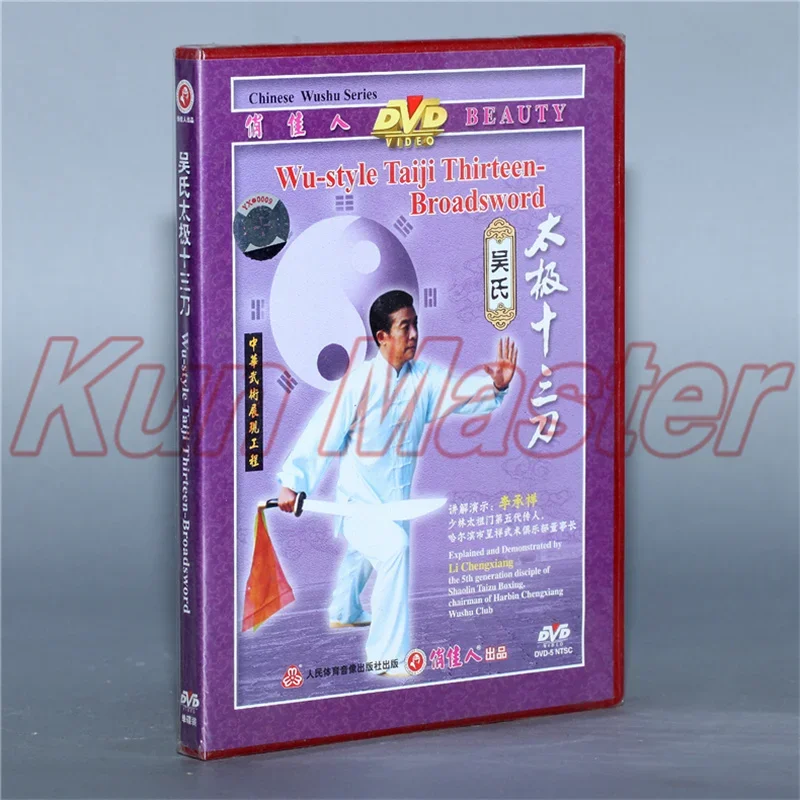 Wu-style Taiji Thirteen-brodadsword 1 DVD Chinese Kung fu Disc Tai chi Teaching DVD English Subtitles
Wu-style Taiji Thirteen-brodadsword 1 DVD Chinese Kung fu Disc Tai chi Teaching DVD English Subtitles