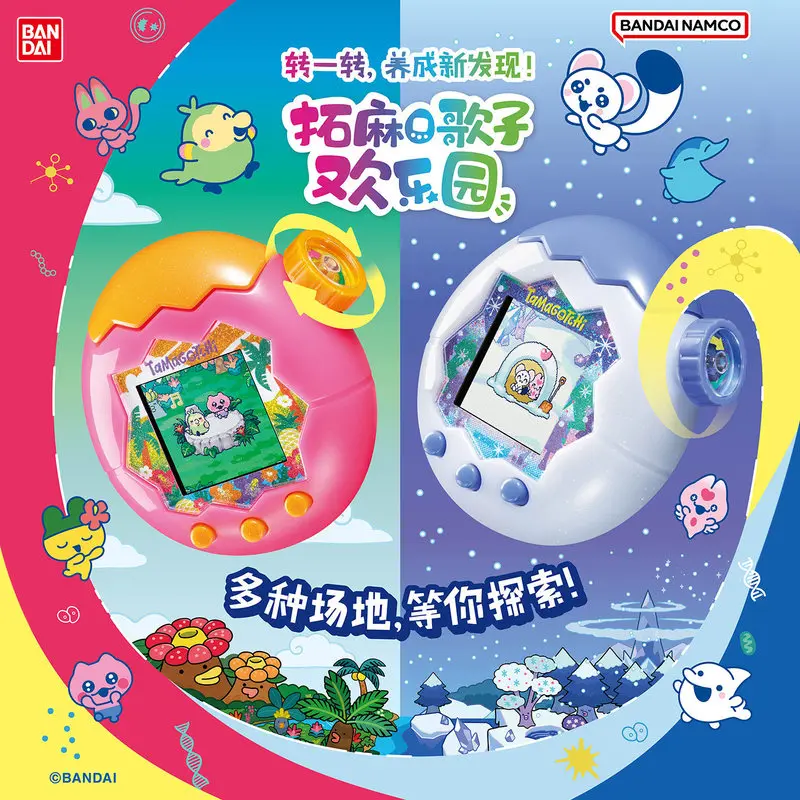 Bandai Tama Gotchi Paradise Virtual Pet With Genetic Inheritance Multiple Scenes Portable Interactive Toy Chinese Version
Bandai Tama Gotchi Paradise Virtual Pet With Genetic Inheritance Multiple Scenes Portable Interactive Toy Chinese Version