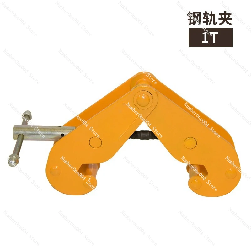 Track Clamp, Rail Clamp, I-beam Clamp, YC Type I-beam 1T 2T 3T 5 Tons
Track Clamp, Rail Clamp, I-beam Clamp, YC Type I-beam 1T 2T 3T 5 Tons