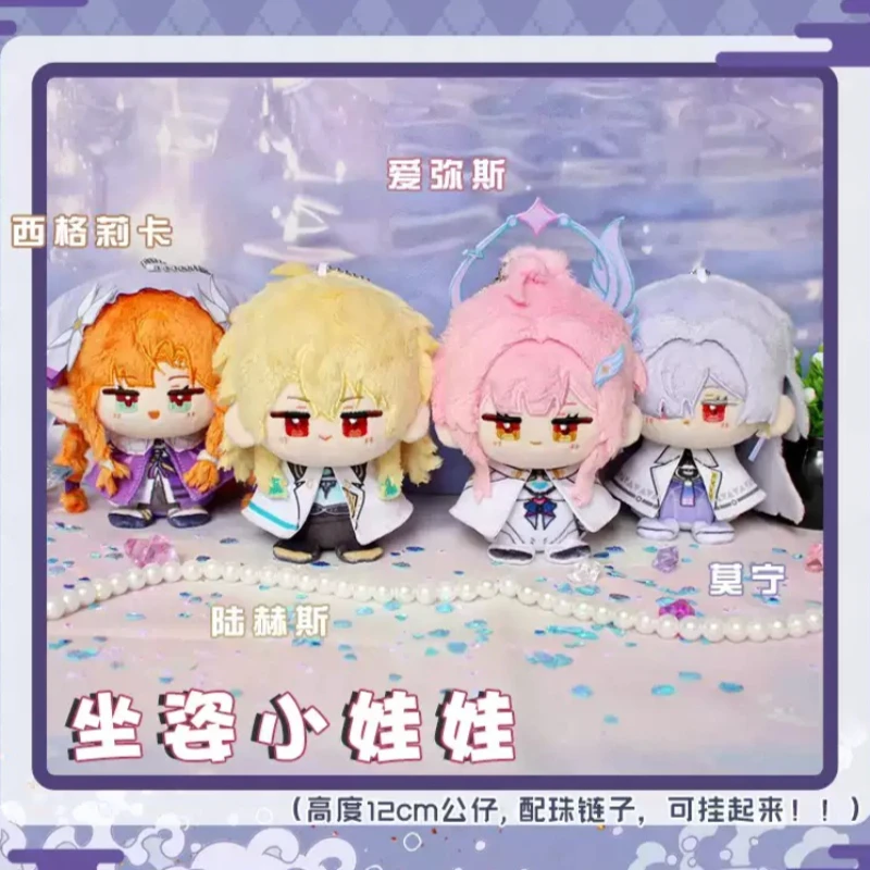 12cm Anime Game Wuthering Waves Aemeath SIGRIKA Kawaii Cosplay Soft Cotton Dango Doll Keychain Cartoon Mini Toy Figures Gifts
12cm Anime Game Wuthering Waves Aemeath SIGRIKA Kawaii Cosplay Soft Cotton Dango Doll Keychain Cartoon Mini Toy Figures Gifts