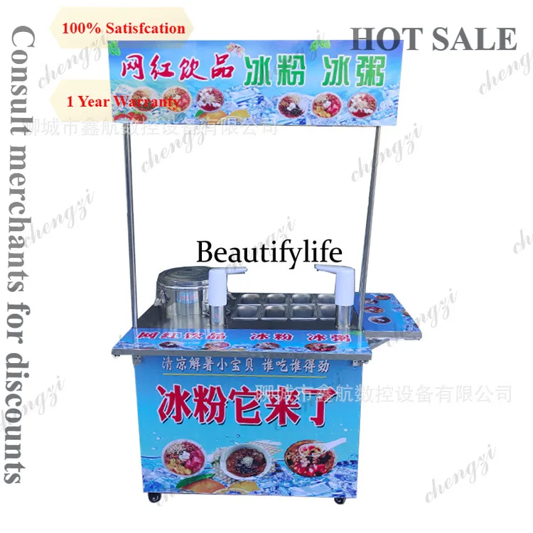 A81 mobile ice powder truck mobile cold drink ice powder all-in-one machine commercial multi-functional trolley stall
A81 mobile ice powder truck mobile cold drink ice powder all-in-one machine commercial multi-functional trolley stall