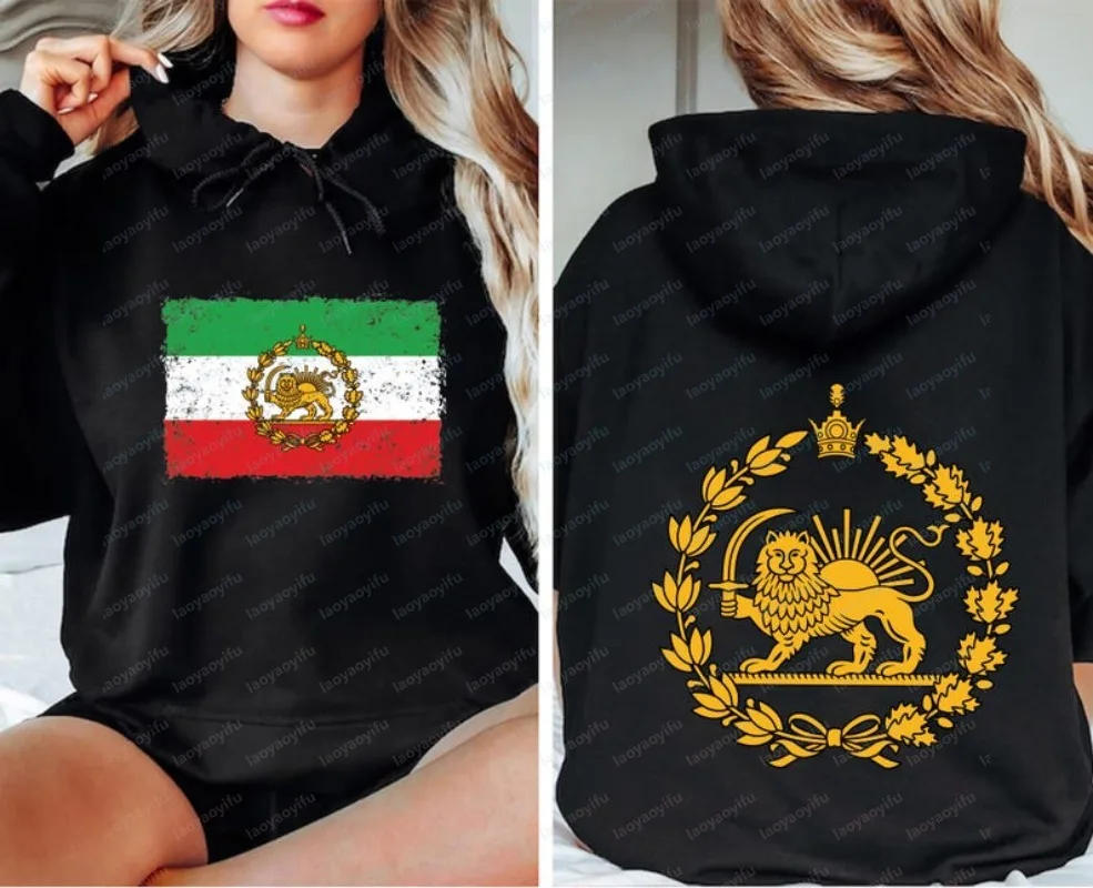 Lion and Sun Iran Hoodie Persian Flag Graphic Shirt Shir-o-Khorshid Emblem Iranian Heritage Shirt Patriotic Gifts Front Back Top
Lion and Sun Iran Hoodie Persian Flag Graphic Shirt Shir-o-Khorshid Emblem Iranian Heritage Shirt Patriotic Gifts Front Back Top