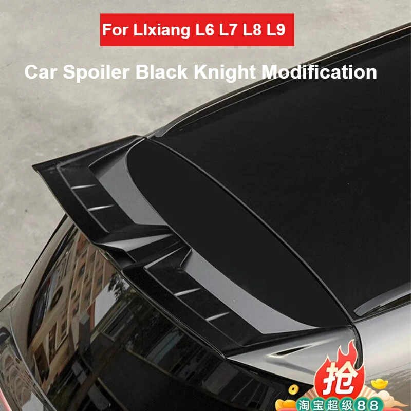 For Li Lixiang L6 L7 L8 L9 MC-style Sports Car Tail Wing Upgrade Sports Black Samurai Car Spoilers Car Modification Accessories
For Li Lixiang L6 L7 L8 L9 MC-style Sports Car Tail Wing Upgrade Sports Black Samurai Car Spoilers Car Modification Accessories