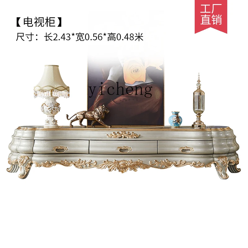 ZK European TV cabinet solid wood carving flower floor American luxury gold foil storage low cabinet bedroom TV cabinet
ZK European TV cabinet solid wood carving flower floor American luxury gold foil storage low cabinet bedroom TV cabinet