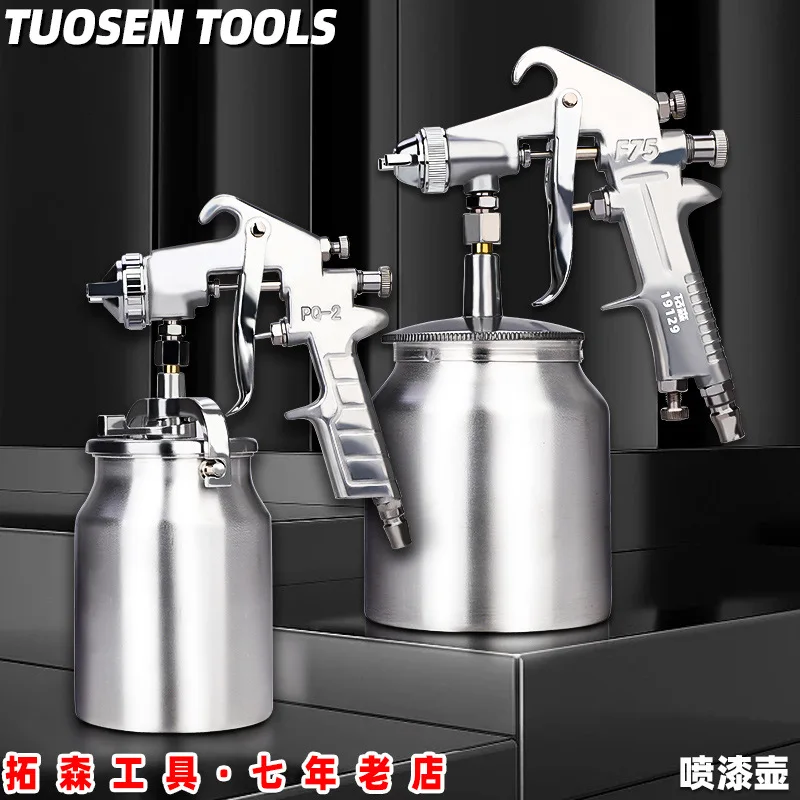 PQ-2 spray gun High atomization watering can F75 household spraying tool Pneumatic car paint gun
PQ-2 spray gun High atomization watering can F75 household spraying tool Pneumatic car paint gun