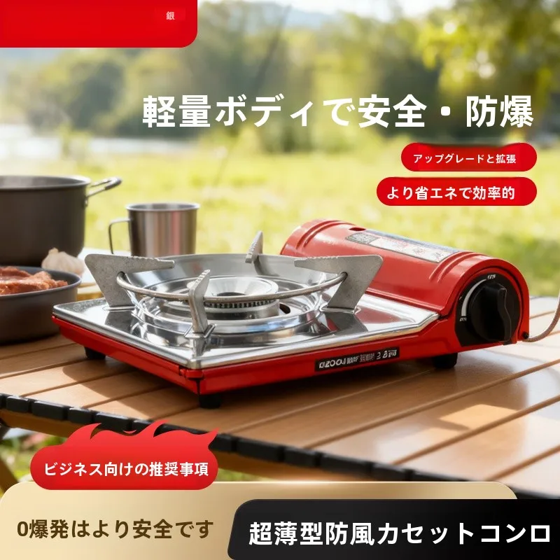 Portable Outdoor Picnic Stove New 2025 Jizhou Cassette Stove Commercial Use Windproof Gas Stove Explosion Proof Picnic Stove
Portable Outdoor Picnic Stove New 2025 Jizhou Cassette Stove Commercial Use Windproof Gas Stove Explosion Proof Picnic Stove