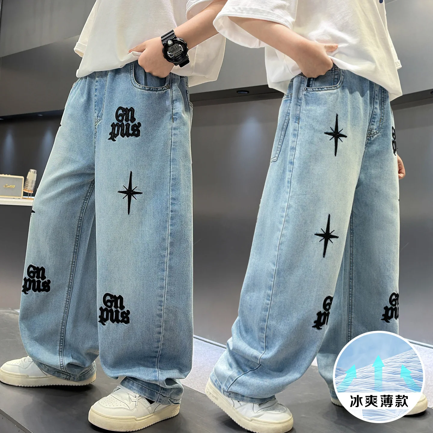 Boys' Summer Lightweight Jeans New Style Kids Straight Tube Loose Fit Denim Pants Children's Mosquito Proof Trousers Clothing
Boys' Summer Lightweight Jeans New Style Kids Straight Tube Loose Fit Denim Pants Children's Mosquito Proof Trousers Clothing