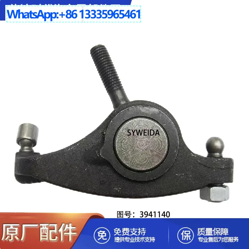 5 шт. подходят для деталей двигателя Cummins QSC8.3, коромысла в сборе 3941140 5253887
5 шт. подходят для деталей двигателя Cummins QSC8.3, коромысла в сборе 3941140 5253887