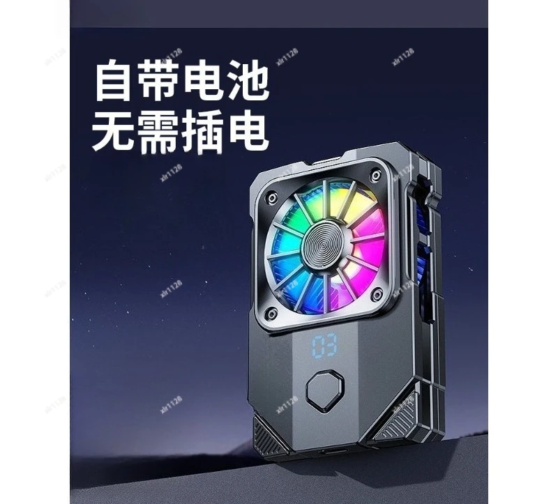 Wireless Rechargeable Phone Cooler Semiconductor Cooling Fan Back Clip for Gaming Live Streaming
Wireless Rechargeable Phone Cooler Semiconductor Cooling Fan Back Clip for Gaming Live Streaming