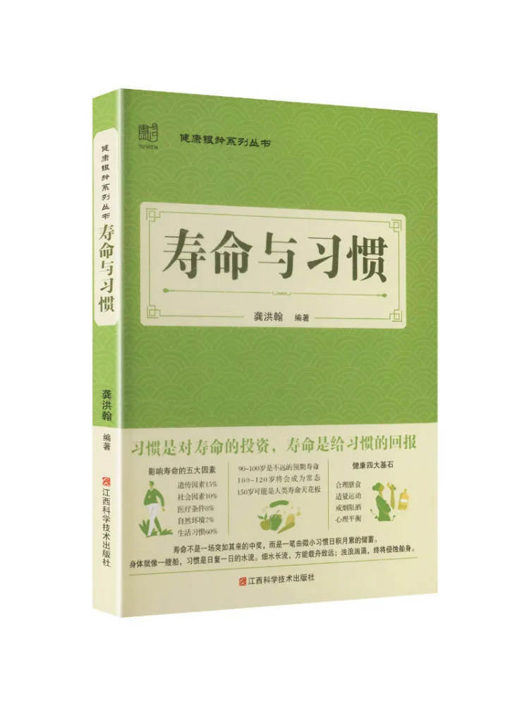 Book-Winshare Life and Habits
Book-Winshare Life and Habits