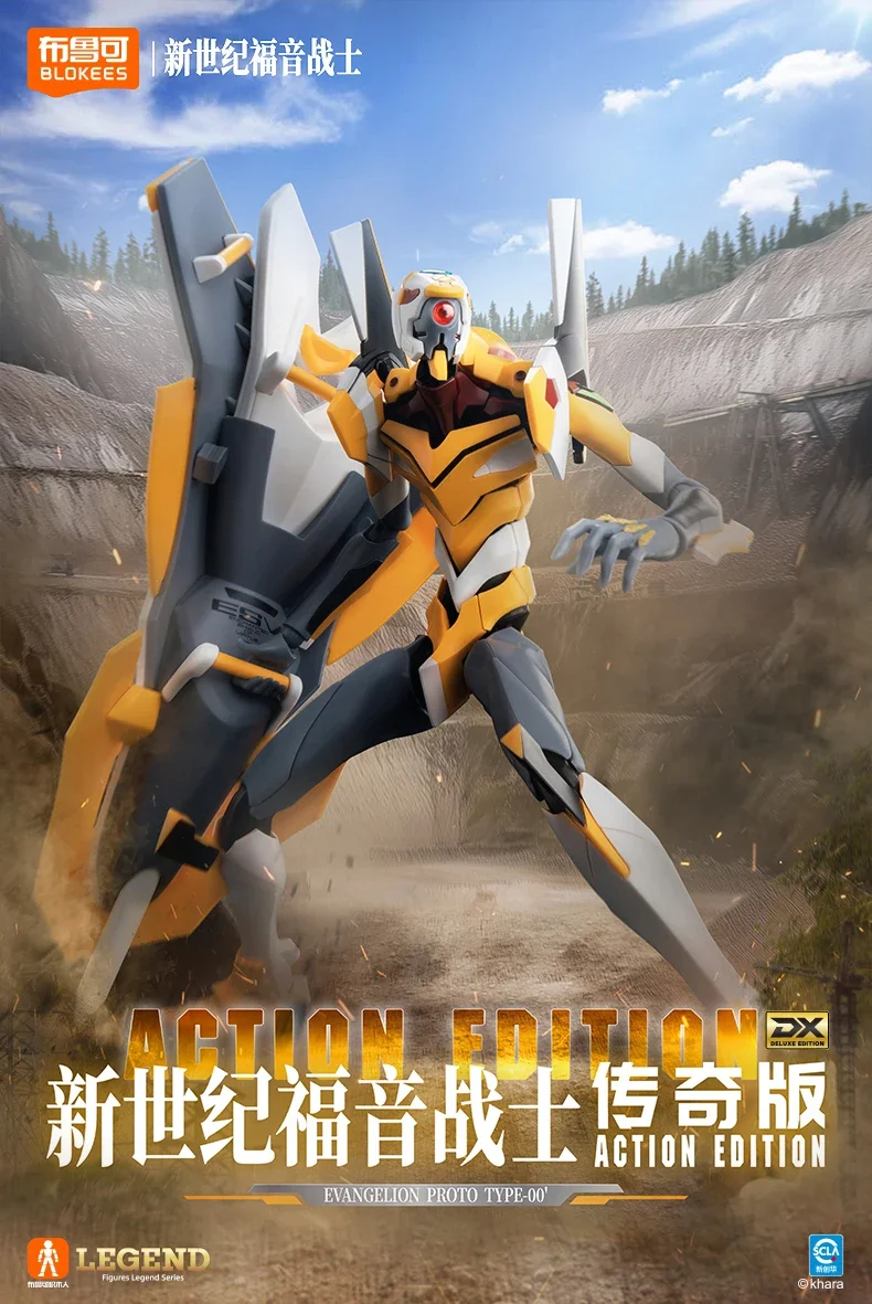 BLOKEES EVA PROTO TYPE-01 TV Ver. Сборная подвижная модель EVANGELION-00/01/02 ACTION EDITION, ТЕСТИРУЕМАЯ ВЕРСИЯ ТИП-00/01/02
BLOKEES EVA PROTO TYPE-01 TV Ver. Сборная подвижная модель EVANGELION-00/01/02 ACTION EDITION, ТЕСТИРУЕМАЯ ВЕРСИЯ ТИП-00/01/02