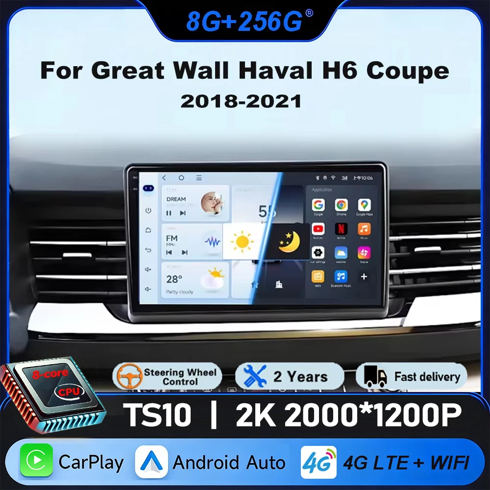 Car Radio Multimedia For Great Wall Haval H6 Coupe 2018-2021 Carplay Android Auto Player Stereo Head Unit 2din DVD 8 Core Video
Car Radio Multimedia For Great Wall Haval H6 Coupe 2018-2021 Carplay Android Auto Player Stereo Head Unit 2din DVD 8 Core Video