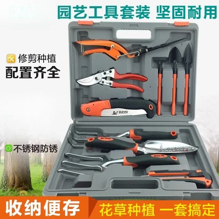Garden Gardening Tools Home Garden Flower Growing Vegetables Potted Flowers Pruning Planting Flower Growing Tools Set
Garden Gardening Tools Home Garden Flower Growing Vegetables Potted Flowers Pruning Planting Flower Growing Tools Set