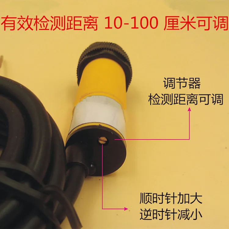 Infrared sensor switch E3F-DS100Y1 AC two-wire 220V photoelectric sensor long distance adjustable 1 meter
Infrared sensor switch E3F-DS100Y1 AC two-wire 220V photoelectric sensor long distance adjustable 1 meter