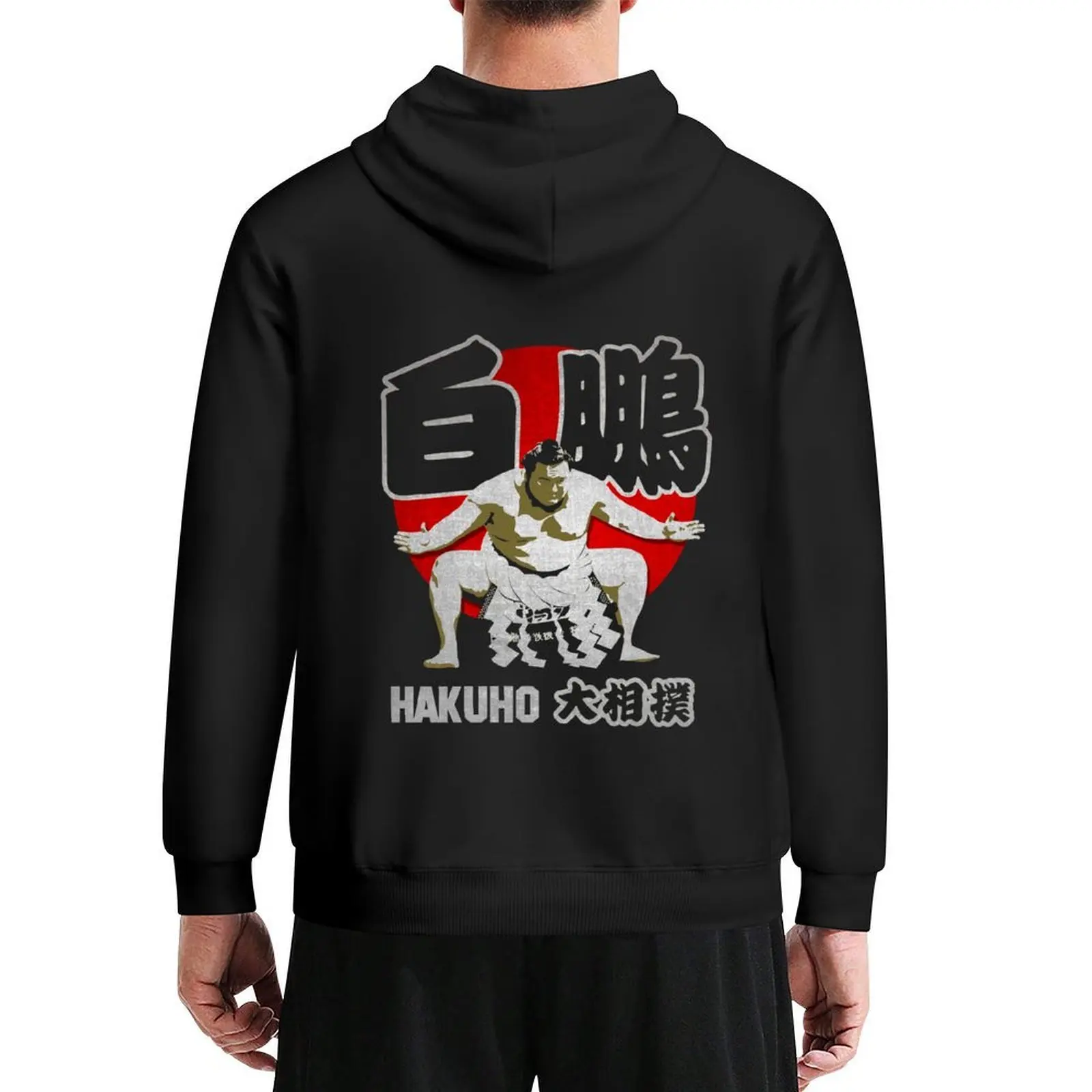 JAPAN SUMO HAKUHO SHO T-Shirt Hoodie men wear men's sweat-shirt men clothes aesthetic clothing anime hoodie
JAPAN SUMO HAKUHO SHO T-Shirt Hoodie men wear men's sweat-shirt men clothes aesthetic clothing anime hoodie