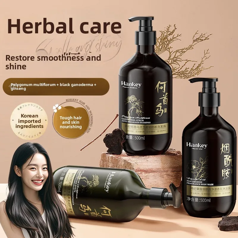 Shampoo Polygonum multiflorum black and white hair repair hair care shampoo nourishes and dandruff removal hair dye
Shampoo Polygonum multiflorum black and white hair repair hair care shampoo nourishes and dandruff removal hair dye