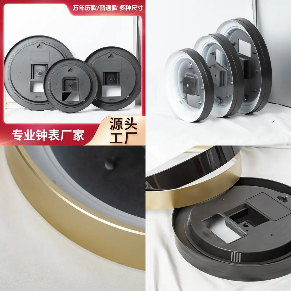 Комплект пластиковых корпусов для настенных часов с узким краем, задняя панель со средним краем, полная рамка корпуса, золотой корпус для кварцевых часов, оптовая продажа от
Комплект пластиковых корпусов для настенных часов с узким краем, задняя панель со средним краем, полная рамка корпуса, золотой корпус для кварцевых часов, оптовая продажа от