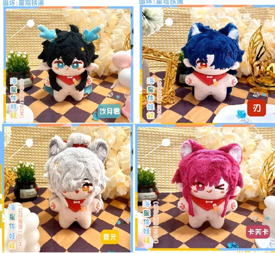 Game Honkai Star Rail Jing Yuan Dan Heng Imbibitor Lunae Kafka Blade Mascot Costume Plush 10cm Doll for Cosplay Events
Game Honkai Star Rail Jing Yuan Dan Heng Imbibitor Lunae Kafka Blade Mascot Costume Plush 10cm Doll for Cosplay Events