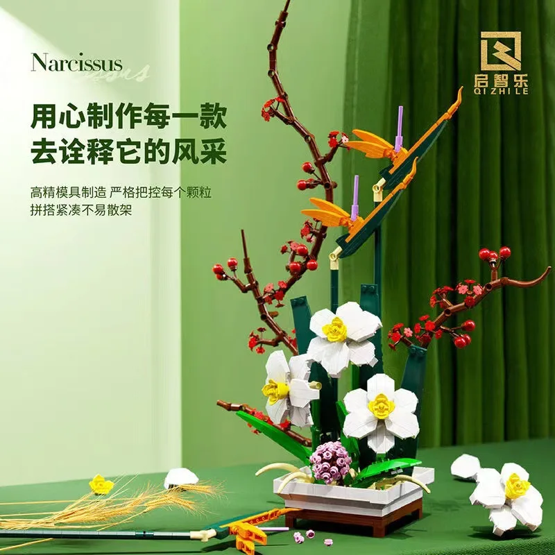 Exotic Bird of Paradise & Daffodil Building Blocks - Everlasting Flower DIY Kit, Perfect Decorative Gift for Kids and Adults
Exotic Bird of Paradise & Daffodil Building Blocks - Everlasting Flower DIY Kit, Perfect Decorative Gift for Kids and Adults
