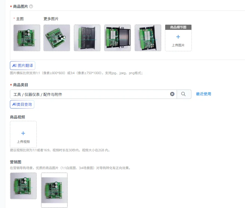 24V3A Hollow Cup DC Brushless Motor Driver, Test Preferred Driver. DC Brushless Driver
24V3A Hollow Cup DC Brushless Motor Driver, Test Preferred Driver. DC Brushless Driver