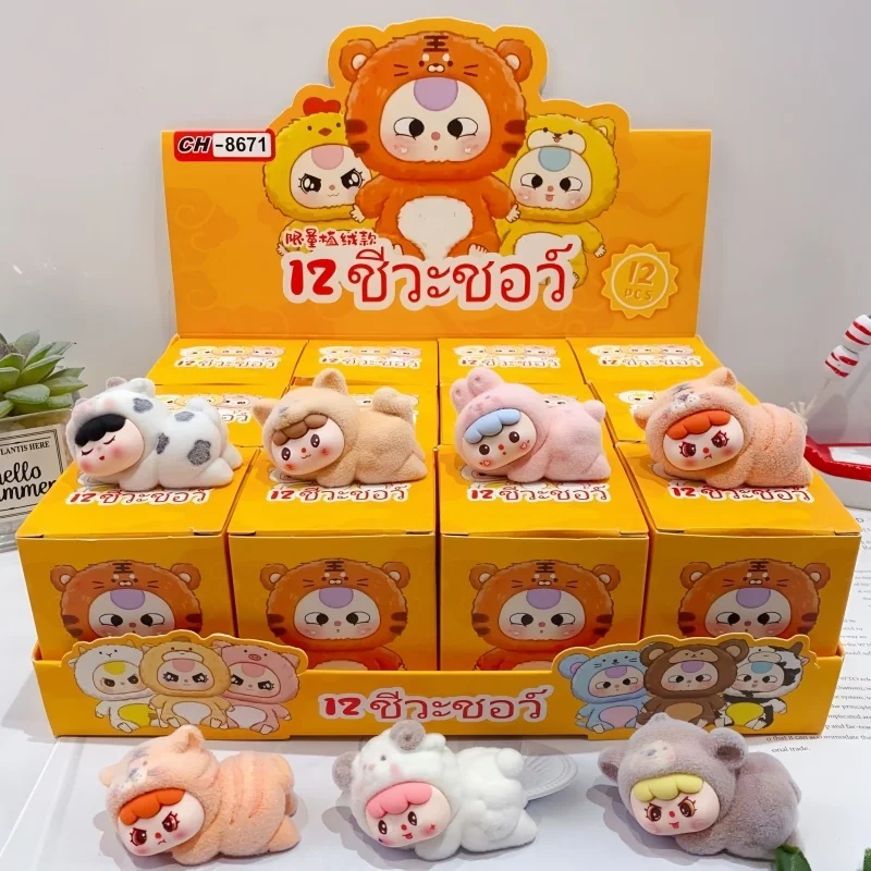 New Blind Box 12pcs Per Box Three Mini Figures Labubu Posture Cute Dolls Model Collection Decor Ornament Accessories Kids Toys
New Blind Box 12pcs Per Box Three Mini Figures Labubu Posture Cute Dolls Model Collection Decor Ornament Accessories Kids Toys