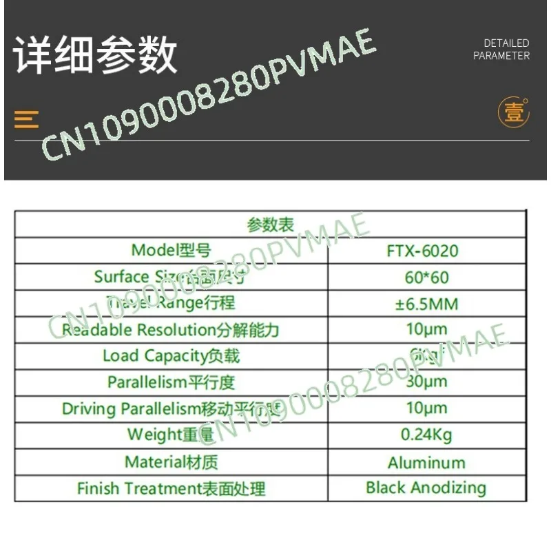 Optical Instrument Calibration Slide - Precision Manual Ball Guide Linear Positioning Stage
Optical Instrument Calibration Slide - Precision Manual Ball Guide Linear Positioning Stage