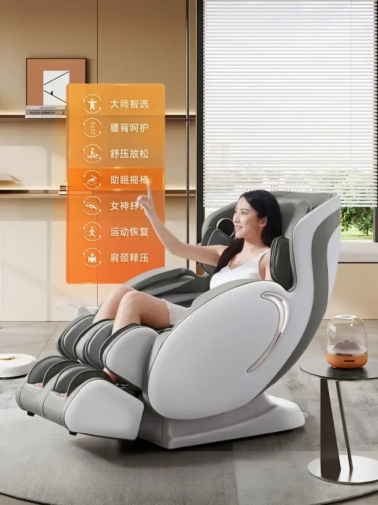 First Class Cabin Massage Chair Home Full Body Automatic Electric Multifunctional
First Class Cabin Massage Chair Home Full Body Automatic Electric Multifunctional