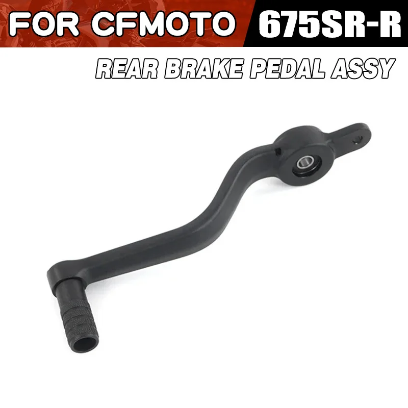 For CFMOTO 675SR-R Rear Brake Pedal Assembly Motorcycle Accessories CF Moto 675SR Brake Pedal Moto Parts
For CFMOTO 675SR-R Rear Brake Pedal Assembly Motorcycle Accessories CF Moto 675SR Brake Pedal Moto Parts