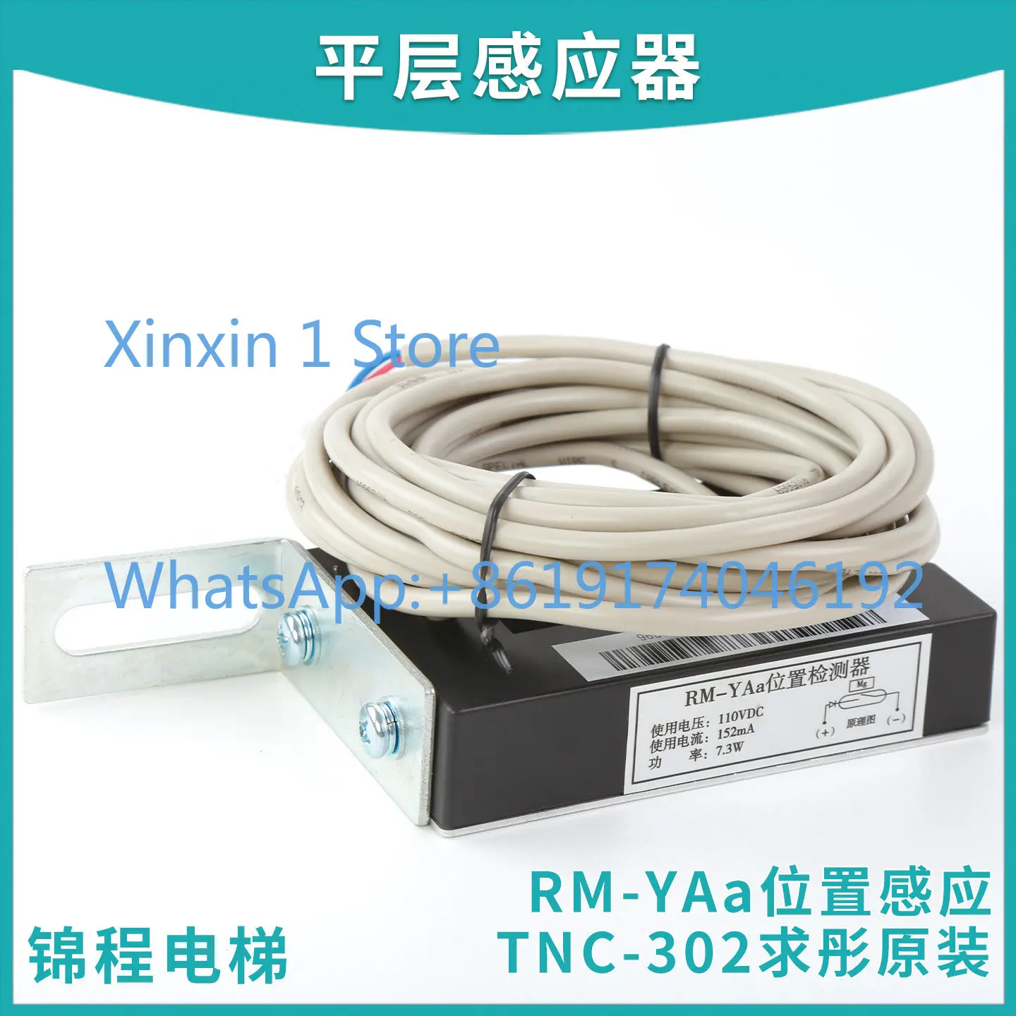Elevator Level Sensor TNC-302 Preset Magnetic Switch FD-302N Position Detection
Elevator Level Sensor TNC-302 Preset Magnetic Switch FD-302N Position Detection