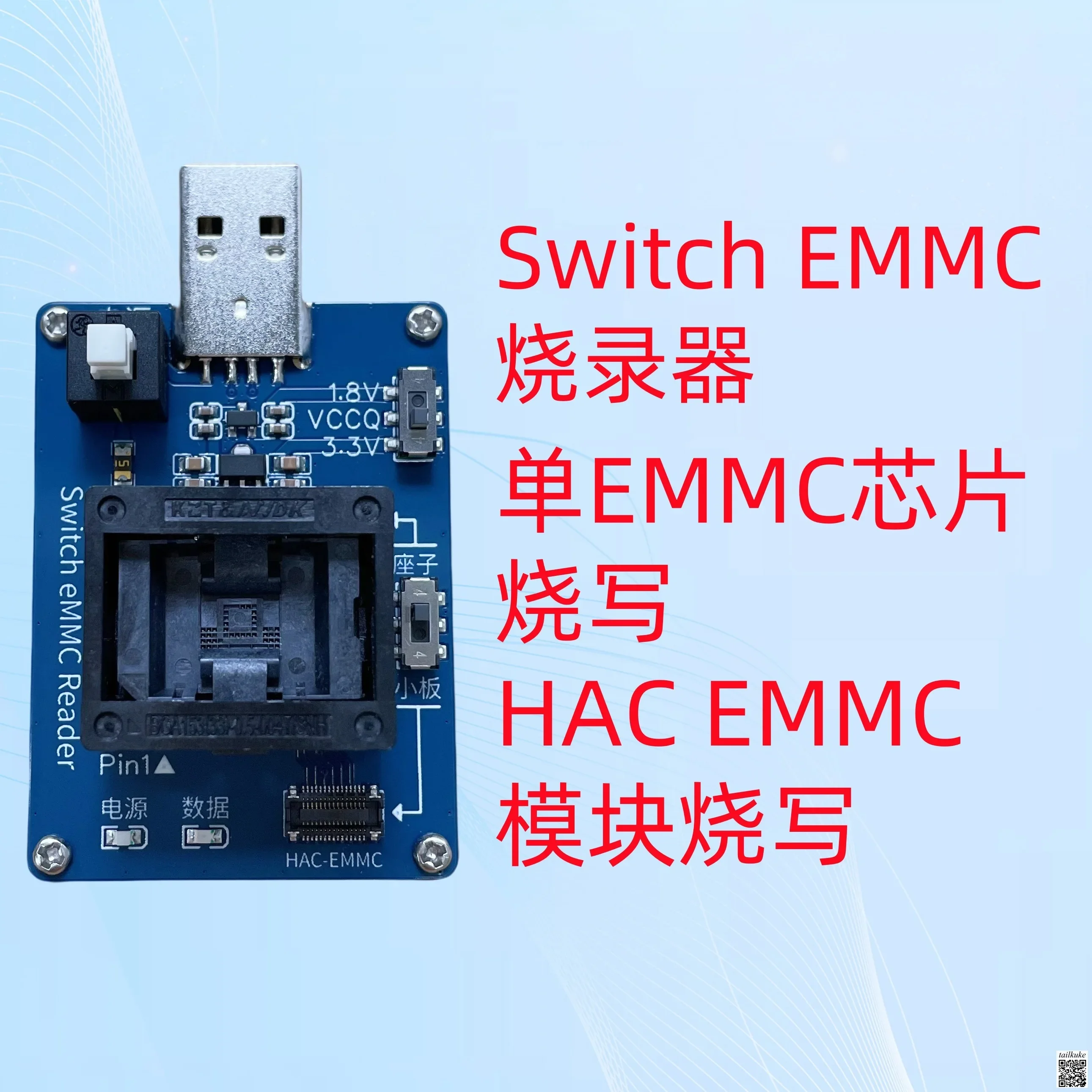 For Switch EMMC Programmer Burner NS OLED Lite EMMC Module Read-write Expansion MmcblkNX
For Switch EMMC Programmer Burner NS OLED Lite EMMC Module Read-write Expansion MmcblkNX