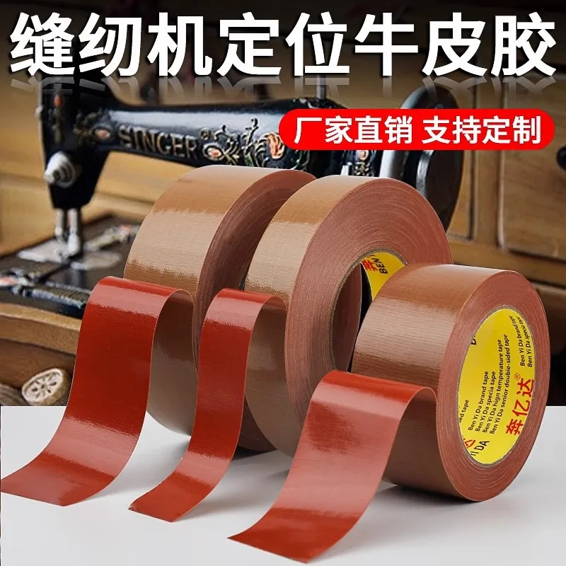 Customized Sewing Kraft Paper Tape Positioning Cloth Single-Sided Brown Cloth-Based Tape Clothing Template Carpet Tape S
Customized Sewing Kraft Paper Tape Positioning Cloth Single-Sided Brown Cloth-Based Tape Clothing Template Carpet Tape S