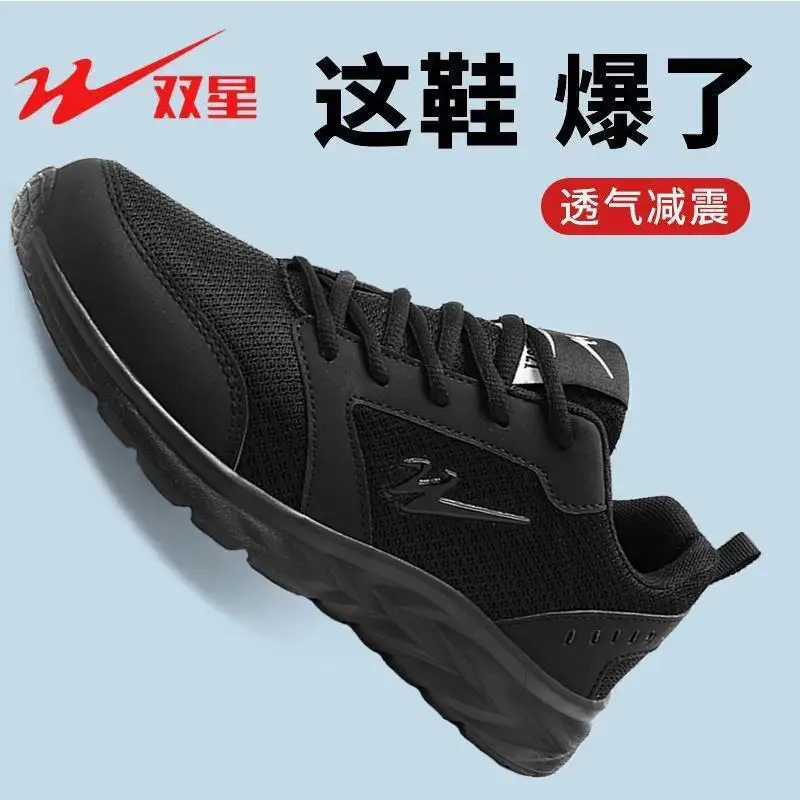Spring Autumn Men Casual Sneakers Round Toe Wear Resistant Soft Sole Breathable Outdoor Daily Fashion Walking Sports Footwear
Spring Autumn Men Casual Sneakers Round Toe Wear Resistant Soft Sole Breathable Outdoor Daily Fashion Walking Sports Footwear