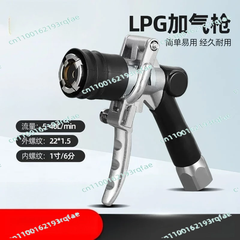 Liquefied Gun Station Gas Filling Gun Equipment
Liquefied Gun Station Gas Filling Gun Equipment