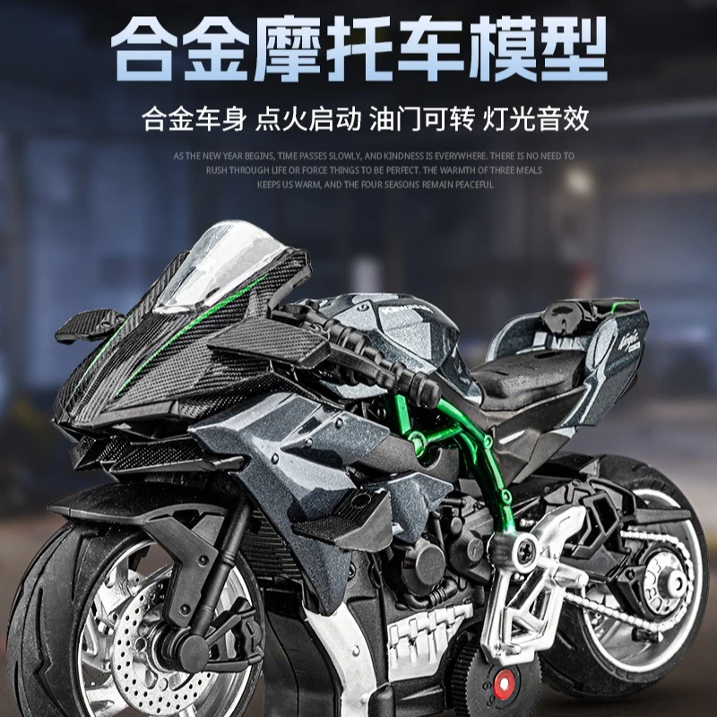 1:14 H2R Alloy Motorcycle Pull Back Sound and Light Gift Toy Collection Ornament Diecast Alloy Car Model Collectible
1:14 H2R Alloy Motorcycle Pull Back Sound and Light Gift Toy Collection Ornament Diecast Alloy Car Model Collectible