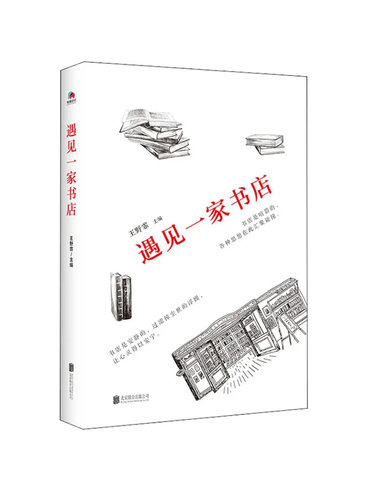 Книга-Winshare Назнание книжного магазина 
Книга-Winshare Назнание книжного магазина