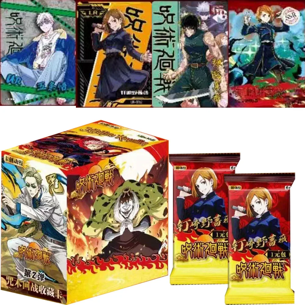 Wholesale in 2025 Jujutsu Kaisen Collection Cards AnimeGame Card Child Kids Toys And Hobbies Gift
Wholesale in 2025 Jujutsu Kaisen Collection Cards AnimeGame Card Child Kids Toys And Hobbies Gift