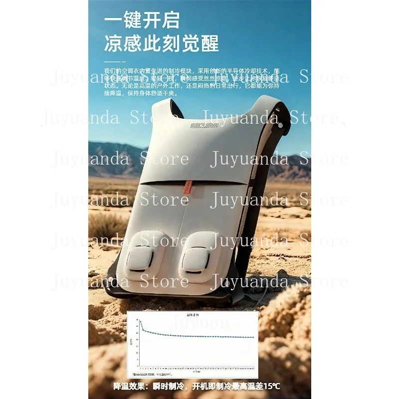 Outdoor Semiconductor Cooling Cooling Air Conditioner Clothing Wearable Heat Relief Vest Back Pad Quick Cooling USB Fan Air
Outdoor Semiconductor Cooling Cooling Air Conditioner Clothing Wearable Heat Relief Vest Back Pad Quick Cooling USB Fan Air