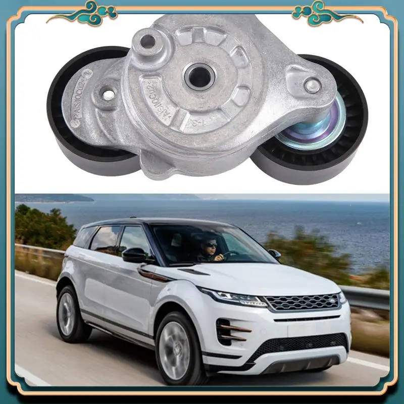 Latest LR114017 LR071712 Auto Accessories Belt Tensioner Pulley For Land Rover Range Rover Evoque
Latest LR114017 LR071712 Auto Accessories Belt Tensioner Pulley For Land Rover Range Rover Evoque