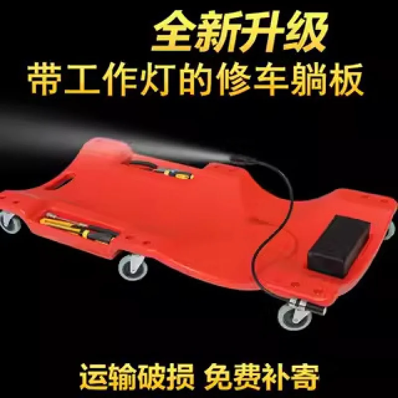 SAARCross-Border In-Stock 40inch Repair 36inch Thickened Car Maintenance Lying Board with Universal Wheels and Light
SAARCross-Border In-Stock 40inch Repair 36inch Thickened Car Maintenance Lying Board with Universal Wheels and Light
