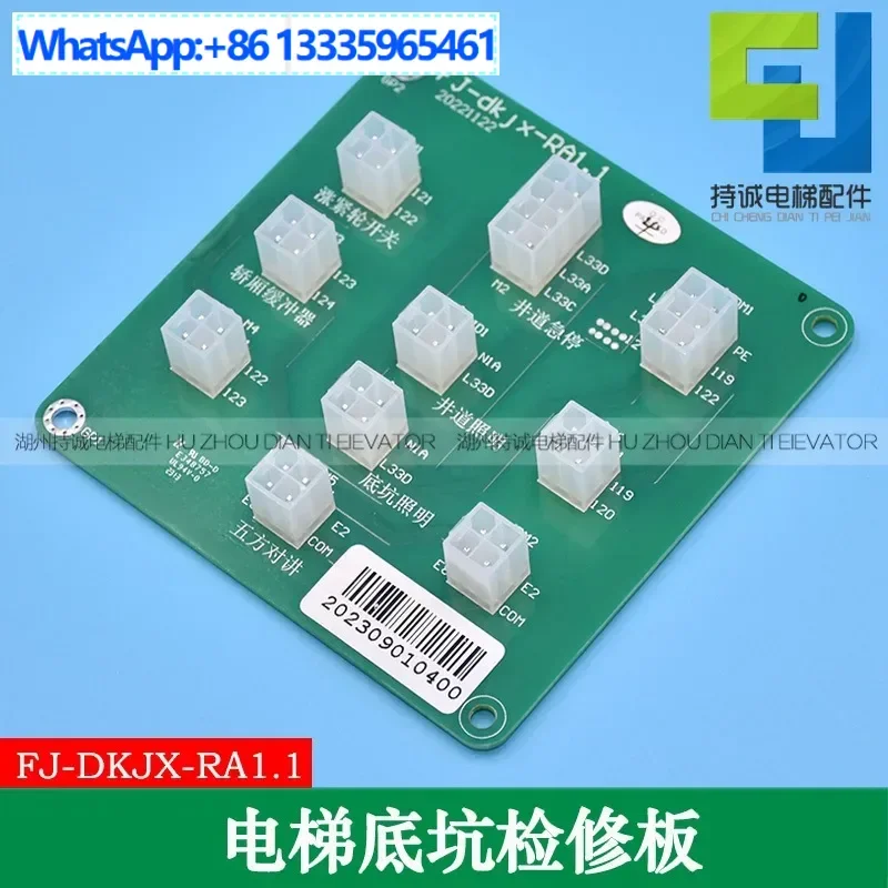 Suitable for Hengda Fuji bottom pit maintenance board HL-FJ-DKJX-RA1.1 Volkswagen elevator adapter board accessories
Suitable for Hengda Fuji bottom pit maintenance board HL-FJ-DKJX-RA1.1 Volkswagen elevator adapter board accessories