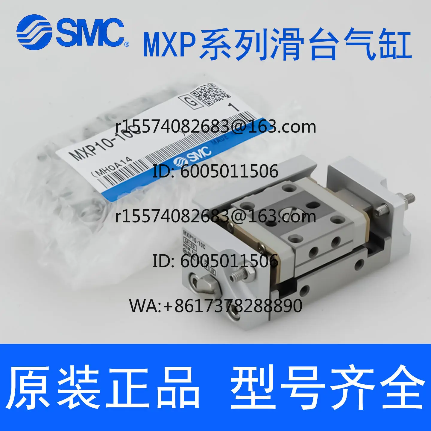 Small pneumatic precision slide cylinder MXP6/8/10/12/16-5/10/15/20/25/30
Small pneumatic precision slide cylinder MXP6/8/10/12/16-5/10/15/20/25/30