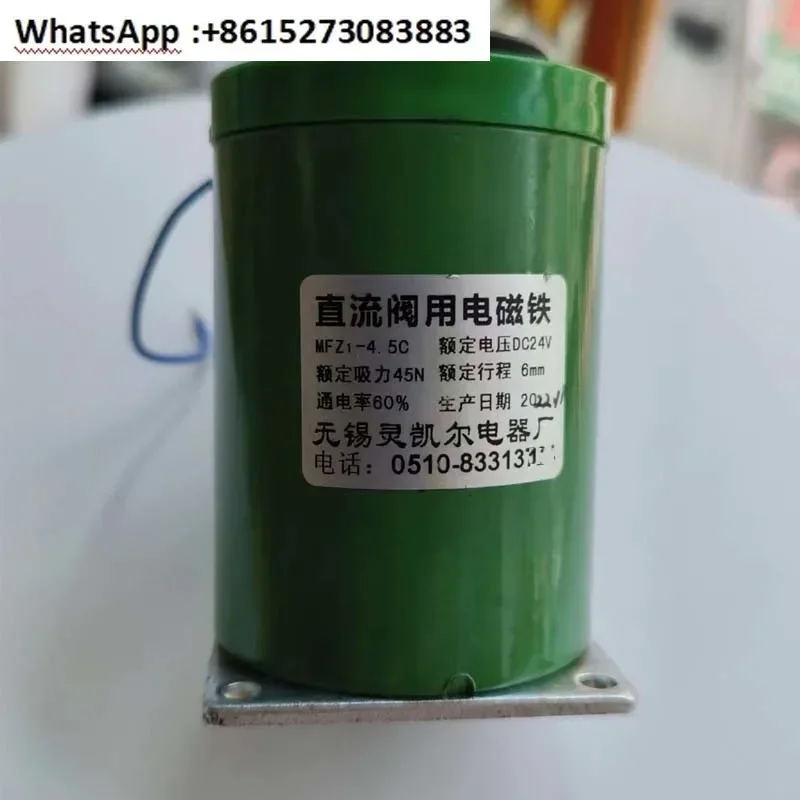 Electromagnet for DC valve MFZ1-2.5 MFZ1-3.8 MFZ1-4.5C MFZ1-7 MFZ1-4.5
Electromagnet for DC valve MFZ1-2.5 MFZ1-3.8 MFZ1-4.5C MFZ1-7 MFZ1-4.5