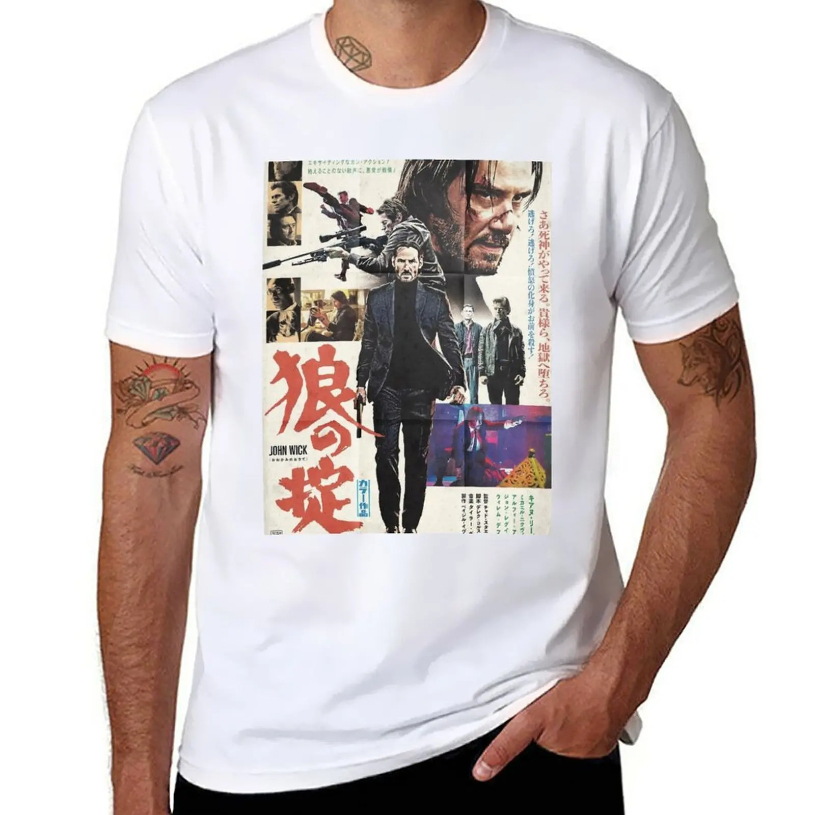 New John Wick Japanese Movie Poster T-Shirt Aesthetic clothing plus size t shirts anime vintage t shirt mens cotton t shirts
New John Wick Japanese Movie Poster T-Shirt Aesthetic clothing plus size t shirts anime vintage t shirt mens cotton t shirts