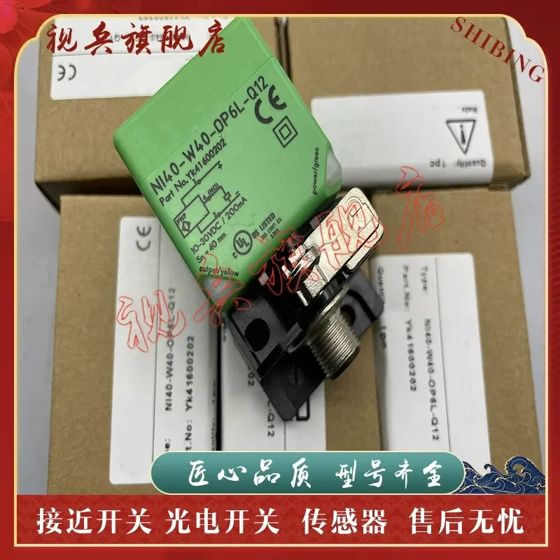 New Spot FI20-W40-OP6L-Q12/TB45 Proximity Switch Sensor with Quality Assurance
New Spot FI20-W40-OP6L-Q12/TB45 Proximity Switch Sensor with Quality Assurance