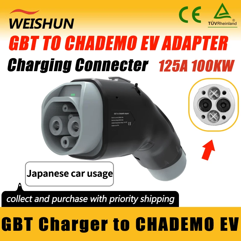 GBT TO CHADEMO EV Adapter Electric Vehicle Charger Connecter for GBT Charger To CHADEMO Japanese Electric Car Adapter 125A 100KW
GBT TO CHADEMO EV Adapter Electric Vehicle Charger Connecter for GBT Charger To CHADEMO Japanese Electric Car Adapter 125A 100KW
