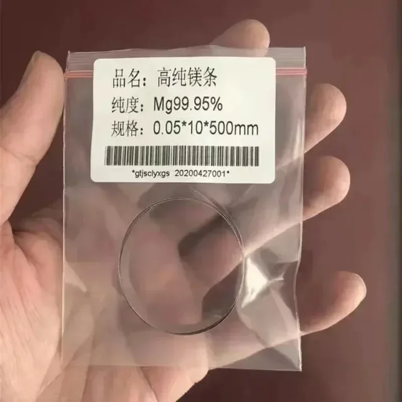 High Purity Magnesium Strip For Scientific Research Experiments, Mg99.95% 0.05mm 0.1mm
High Purity Magnesium Strip For Scientific Research Experiments, Mg99.95% 0.05mm 0.1mm