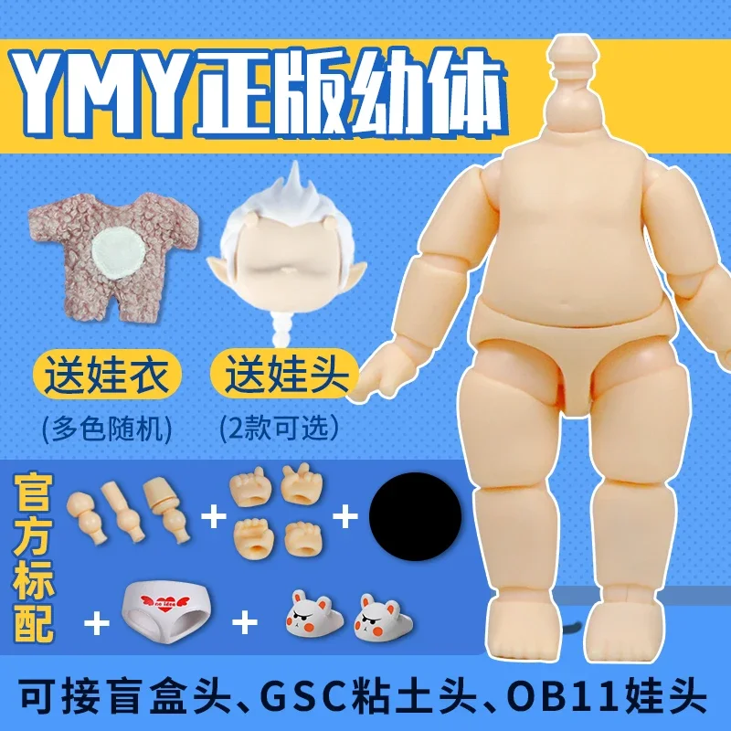 YMY Phantom Doll, GSC Head, Clay Man , Handmade Model OB11 Movable Joint Doll Clothing Random
YMY Phantom Doll, GSC Head, Clay Man , Handmade Model OB11 Movable Joint Doll Clothing Random