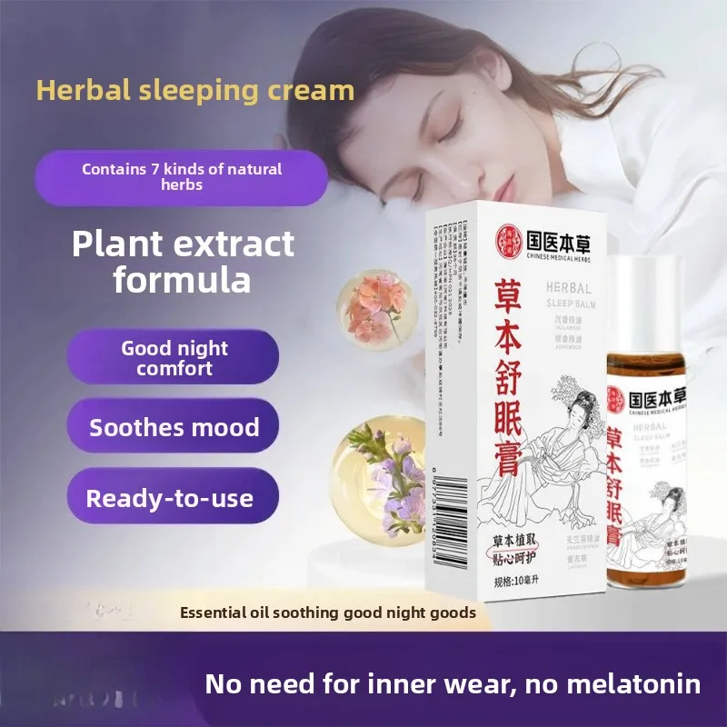 Herbal Sleep Roll-On -Aromatherapy Slumber Balm Agarwood Oil & Acupressure Formula for Natural Insomnia Relief Rollerball
Herbal Sleep Roll-On -Aromatherapy Slumber Balm Agarwood Oil & Acupressure Formula for Natural Insomnia Relief Rollerball