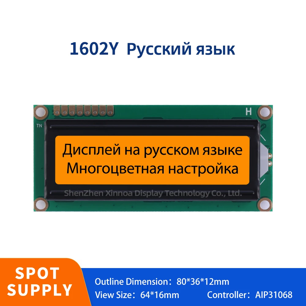 1602 16X2 16*2 LCD Module 2X16 LCD 162 16X2 1602 Orange Light Black Letters Russian 1602Y 1602 SPI Serial Port Module
1602 16X2 16*2 LCD Module 2X16 LCD 162 16X2 1602 Orange Light Black Letters Russian 1602Y 1602 SPI Serial Port Module