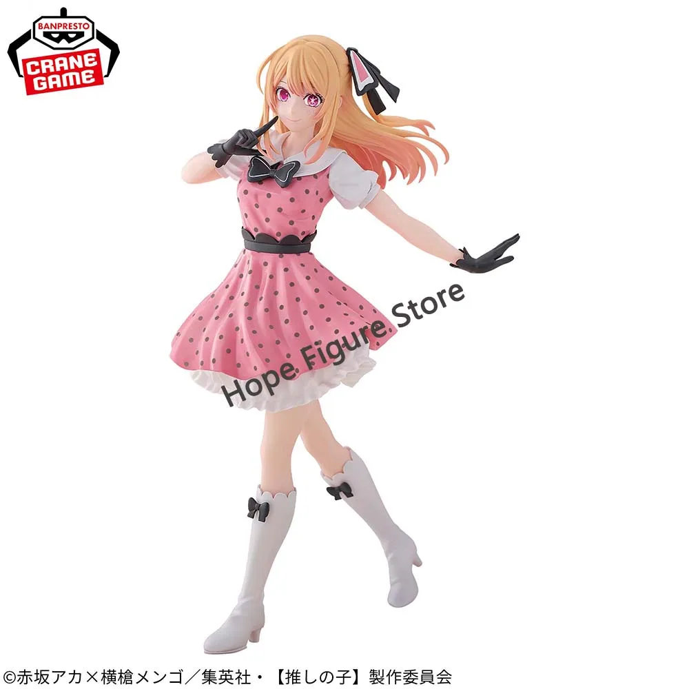 In Stock Original BANPRESTO Oshi no Ko POP IN 2 Hoshino Ruby Figure Anime Model Genuine Boxed Toy
In Stock Original BANPRESTO Oshi no Ko POP IN 2 Hoshino Ruby Figure Anime Model Genuine Boxed Toy